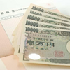 私がおこづかいが0円となっても困らない訳