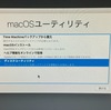 HDD2基Mac mini ServerにRAID構成の起動ディスクを構築する