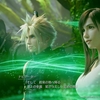 FINAL FANTASY VII REMAKE【PS4】