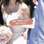1年以内に結婚したい女性へ｜最短で結婚を目指す婚活の始め方と5つのステップ