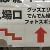 「無力さに絶望」の袋小路から回れ右するためのわたしの工夫