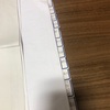 明日から
