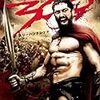 『300 <スリーハンドレッド>』300人の半裸マッチョなスパルタ兵が無双！