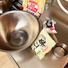 【初】蕎麦打ち。。。