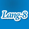 Lang-8で英語学習