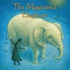 不幸で優しい男の子の夢はいつもだいたい叶う。小説：The Magician's Elephant