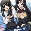 鬱アニメが狂おしい程に好き過ぎる(2007年4月・32歳)