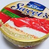 明治「エッセル スーパーカップSweet's 苺ショートケーキ」は苺たっぷりの贅沢スーパーカップ♪