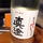 真澄 純米あらばしり 生原酒（日本酒・長野県）