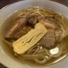 マルヨ製麺　塩屋店