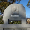 岡山市　藤田神社　