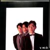 [ 聴かないデジタルより聴くアナログ 本日のお薦めレコード | 2020年07月27日号 | YMO / SEALED（4LP-BOX）（LPレコード）#YMO #細野晴臣 #坂本龍一 #高橋幸宏 #bookschannelshop レコード専門 