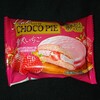 ピンクチョコパイ 贅沢いちご！カロリーや値段が気になるコンビニで買えるチョコ菓子