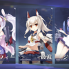 【アズールレーン】メイン海域第6章6-4「ソロモンの悪夢」クリアの進め方