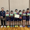 【試合結果】「べにばな国体」記念第３７回おきたまオープン卓球大会