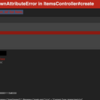 ActiveModel::UnKnownAttributeErrorに遭遇