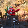 京都一周トレイル②：北山ルート大原・元井出橋～長坂越え