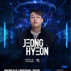 World DJ Festival Japan 2025 Jeong Hyeonの出演が発表　来日情報  