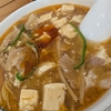 麺や二代目夜来香　スーラータンメン味噌 中辛