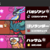 キホンノ6【S29 最終782位】