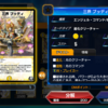 ブッディ研究日記【デュエプレ】【DMPP-26】
