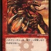 17歳の僕とDM〜ブレイズ・クローと同い年〜