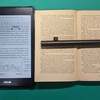 電子書籍　と　紙の本