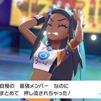 ポケモン剣盾プレイ感想5 ヤロー戦 とどりこのポケモンブログ ポケモン剣盾プレイ感想5 ヤロー戦 とどりこのポケモンブログ