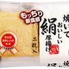 【調理不要】限界社畜の100円おつまみが馬鹿みたいに美味い【洗い物ゼロ】