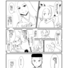 公任と遵子と香①