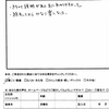 整体体験談