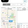 iPhone アプリ『Location Post』にて Twitter の投稿文字数制限の新しい仕様に対応しました (Version 1.4)