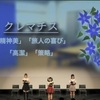 ボイスト9