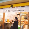 【ポークたまごおにぎり本店】沖縄名物スパムおにぎり！4種類を食べ比べしてきた！値段は？おすすめメニューは？