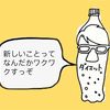 新企画「子育てパパの弾き語り」準備中！子供と一緒に歌えるシリーズ始まるよ！