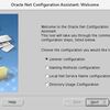 Oracle12cR2をインストールしていく4/4【自宅検証用】