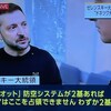 ミャンマーで攻勢に出る民主派勢力