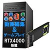 「ゲーミングPCじゃないのに“爆速”」の秘密！【整備済み品】Dell 3630 Towerに秘められたQuadro RTX4000の真価とは？