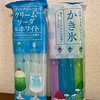 夏限定　アイス