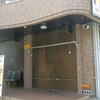 ［24/08/23］つちのと ひつじ 建築工事の金属音で起きれば今日も０８ｈ３０頃