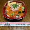 🚩外食日記(993)    宮崎ランチ   「海鮮どんぶり専門店  海鮮隊」★16より、【日替わり海鮮丼】‼️🌐宮崎市清水🌐