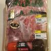 ふるさと納税　鹿児島県大崎町　和牛・黒豚ステーキセットが届きました！