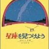 SAPIX保護者会行ってきましたメモ