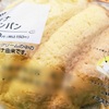 ローソンの「バナナメロンパン」を食べました