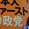 2024 7/24 ① 傾きを利用