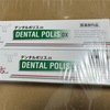 クオールから株主優待が到着しました