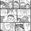 すぐアプリを覚えるボーイ１