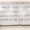 【授業の真髄】勉強は「理解と定着」だから、それを仕組みとして極める