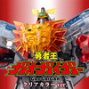 【6月23日(月)受注開始！】SMPガオガイガー クリアカラーVer.詳細公開！【プレミアムバンダイ限定】