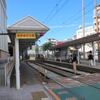 長崎電気軌道　原爆資料館駅（電停）